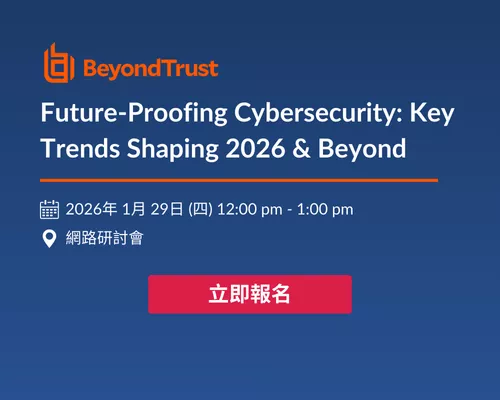 Future-Proofing Cybersecurity: Key Trends Shaping 2026 & Beyond
