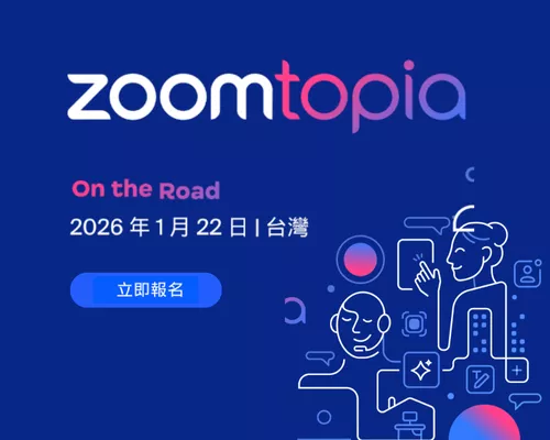 zoomtopia