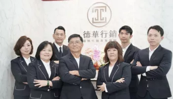 人資業務月初好輕鬆！德華行銷數位營運超有感