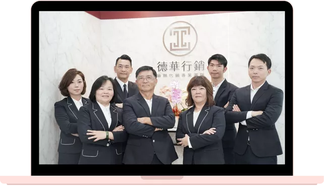 人資業務月初好輕鬆！德華行銷數位營運超有感