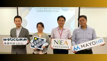 MAYO鼎恒數位科技 FIDO身分驗證