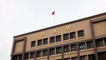 銓敘部推動資訊服務數位轉型，提升業務效率、創新及資料安全