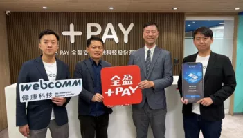 全盈支付 OETH 無密碼強認證-成功案例 | 多因子認證 | FIDO身分認證 - WebComm偉康科技
