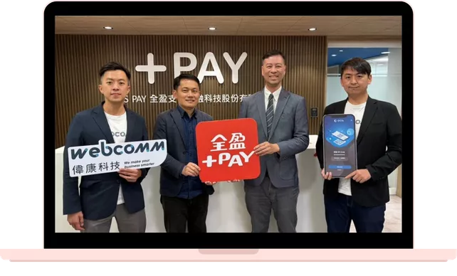 全盈支付 OETH 無密碼強認證-成功案例 | 多因子認證 | FIDO身分認證 - WebComm偉康科技