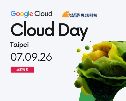 Google Cloud Day Taipei M