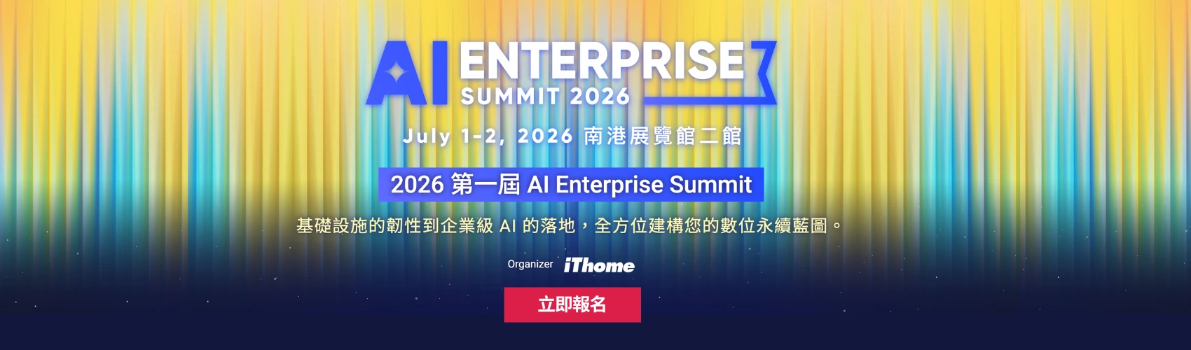AI Enterprise Summit 2026