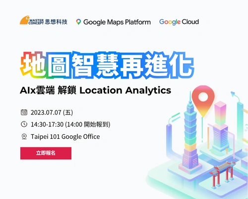 Master Concept Location Analytics