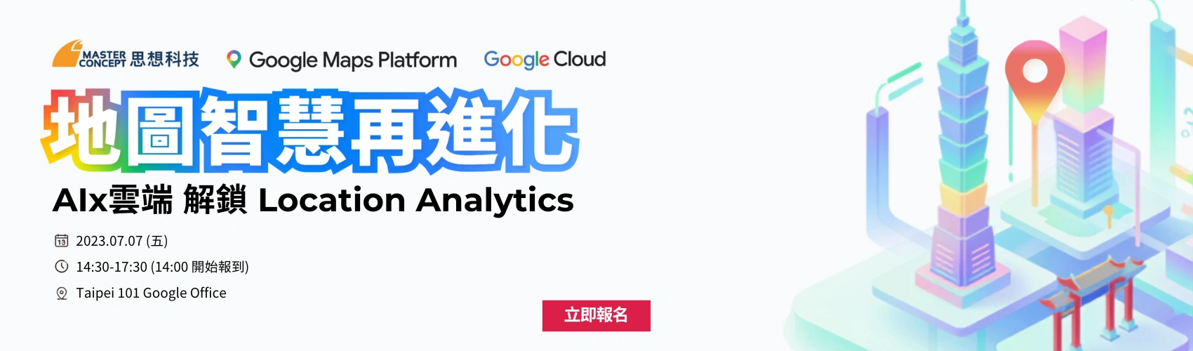 Master Concept Location Analytics