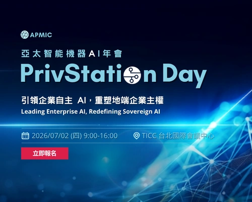 PrivStation Day