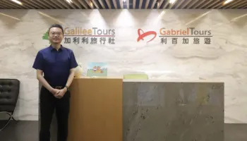 加利利旅行社 | HENNGE Taiwan 台灣惠頂益 - 日本第一雲端資安服務