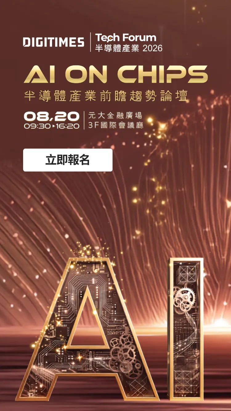 ai-on-chips