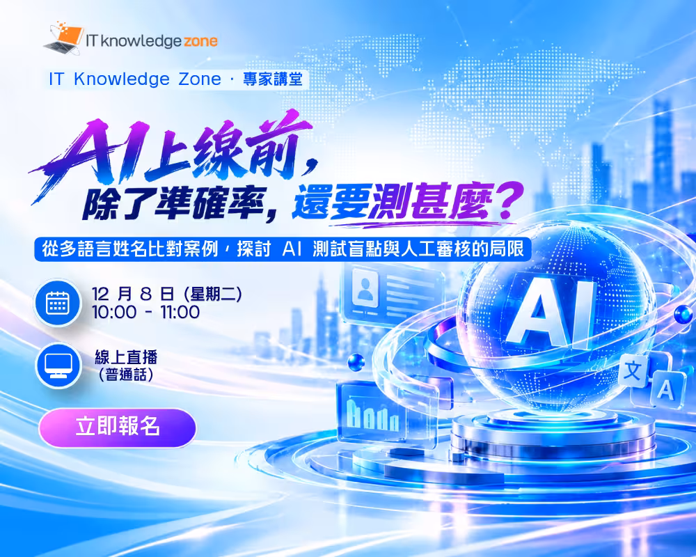 Landing Page + eDM 1 Banner_TC Version M