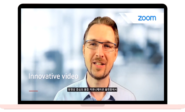 How Oracle Cloud Empowered Zoom’s Stability and Security