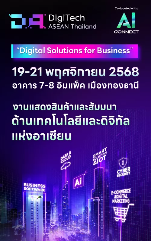 DigiTech ASEAN Thailand